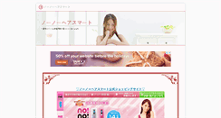Desktop Screenshot of ai-mark.com